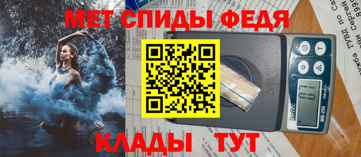 АМФЕТАМИН  Вход с VPN  Сланцы  АМФЕТАМИН 98% 