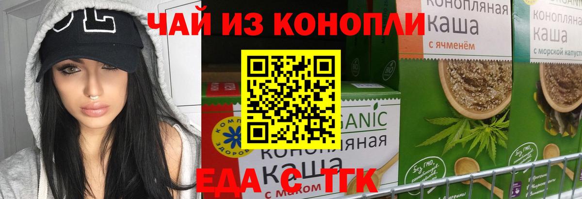 Сланцы  Canna-Cookies марихуана  Вход с VPN 