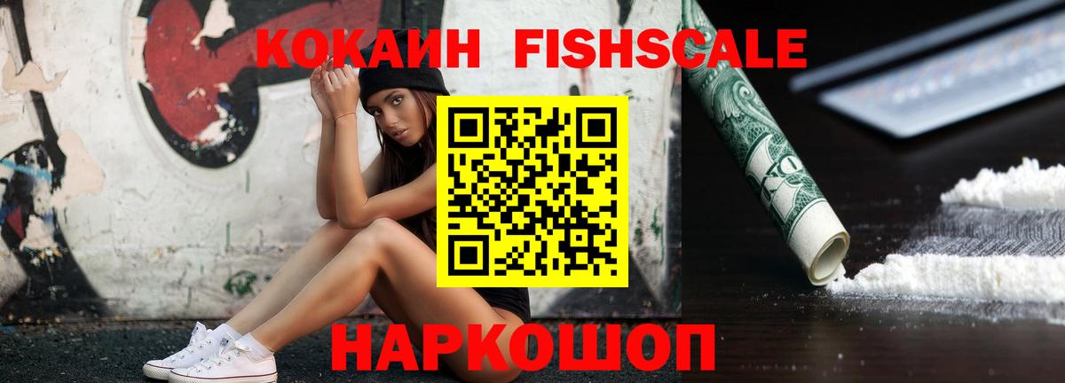 Амфетамин Сланцы