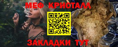 первитин Малоярославец