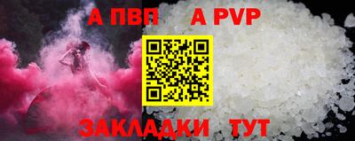 скорость Ливны