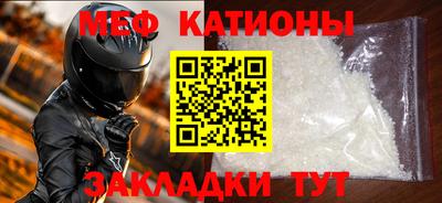 первитин Малоярославец