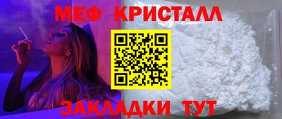 метамфетамин Малгобек