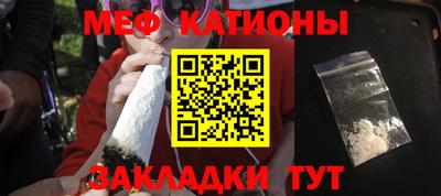 сатива Лесосибирск