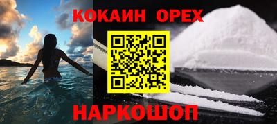 первитин Малоярославец