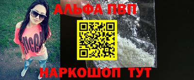 первитин Малоярославец