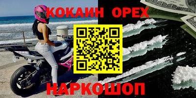 СК Мариинск