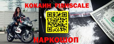 скорость Ливны