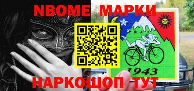 скорость Ливны