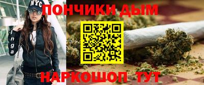 метамфетамин Малгобек
