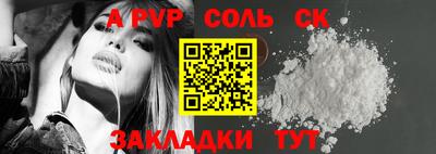 первитин Малоярославец
