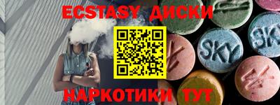 метамфетамин Малгобек