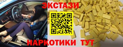 метамфетамин Малгобек