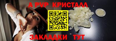 метамфетамин Малгобек
