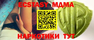 сатива Лесосибирск