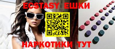 сатива Лесосибирск