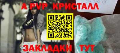 метамфетамин Малгобек