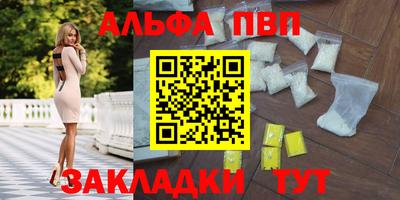 первитин Малоярославец
