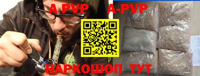 первитин Малоярославец