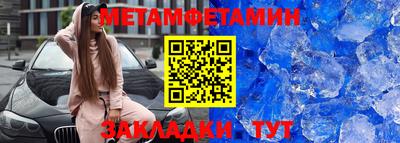 сатива Лесосибирск