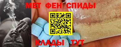 первитин Малоярославец