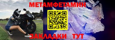 СК Мариинск