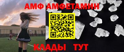 первитин Малоярославец