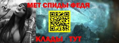 метамфетамин Малгобек