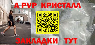 метамфетамин Малгобек