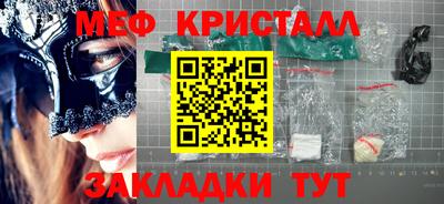 СК Мариинск