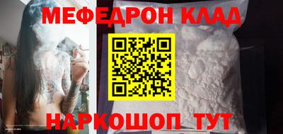 скорость Ливны