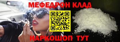 прущая мука Ликино-Дулёво