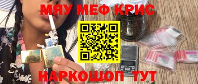 первитин Малоярославец