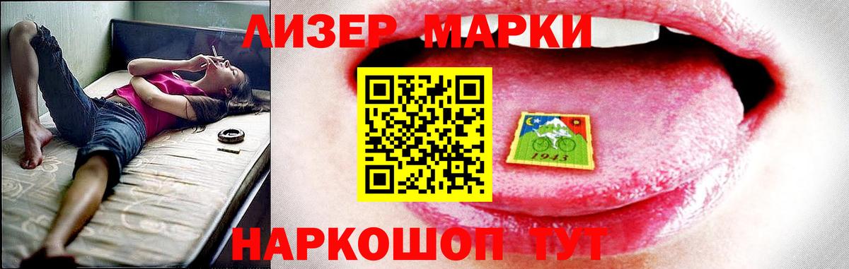 Сланцы  ЛСД экстази кислота  ЛСД экстази  Лсд 25 экстази ecstasy  Вход с VPN 