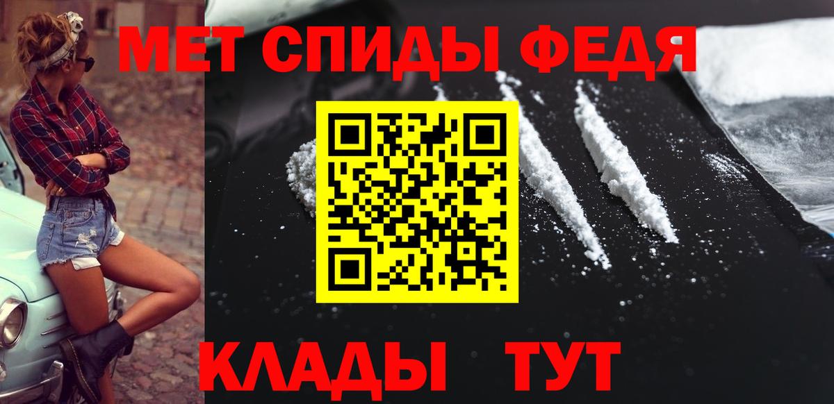 Сланцы  Метамфетамин мет  Вход с VPN 