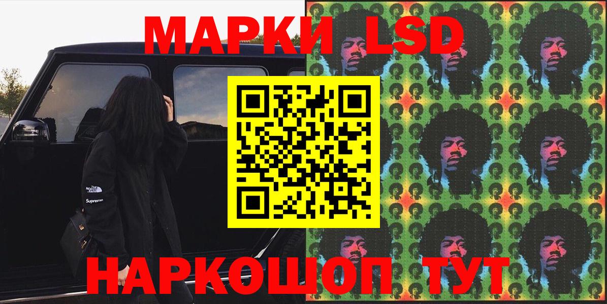 Марки 25I-NBOMe 1,5мг  Вход с VPN  Марки 25I-NBOMe 1,5мг  Марки N-bome  что такое   Сланцы 