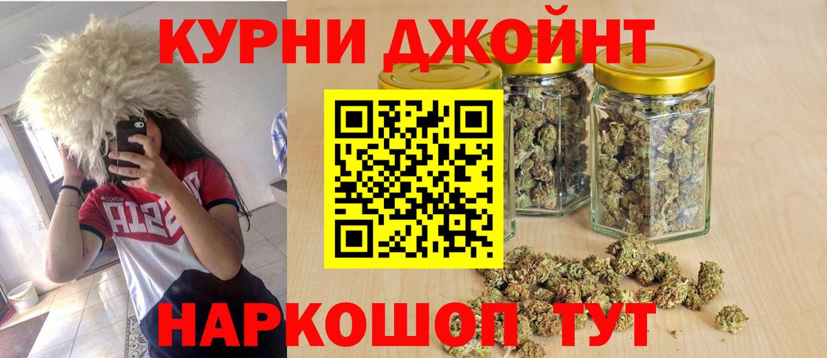 Каннабис конопля  Каннабис сатива  Каннабис Bruce Banner  Сланцы  Вход с VPN  Канабис сатива 